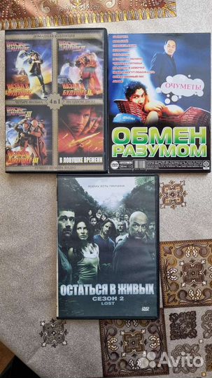 Диски с фильмами