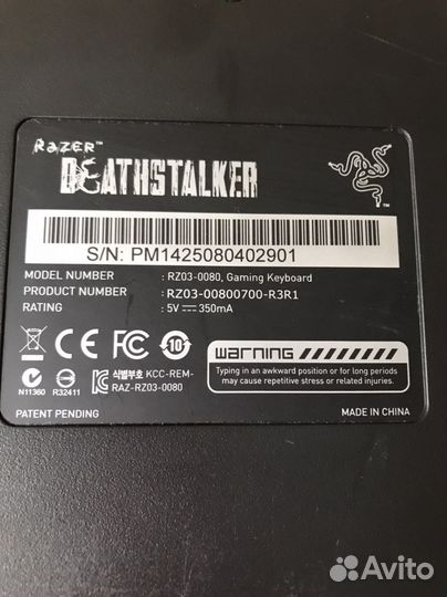 Игровая клавиатура