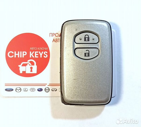 Ключ зажигания Toyota LC 200 / MDL B53EA / Б.У