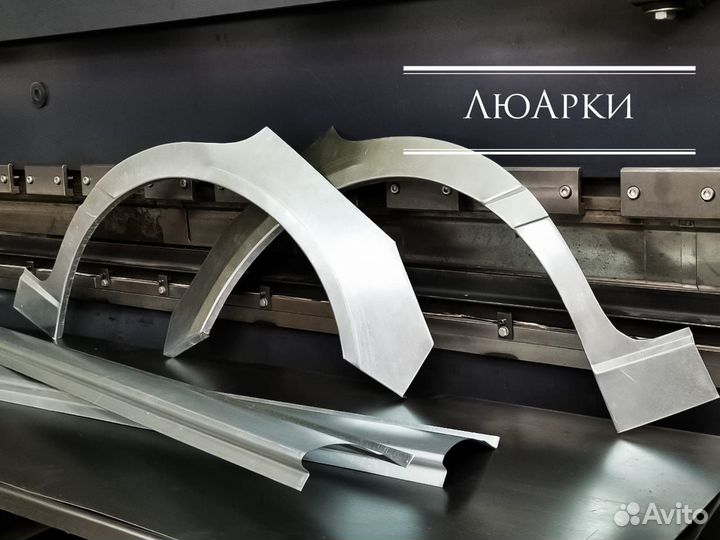 Пороги Mazda ремонтные кузовные