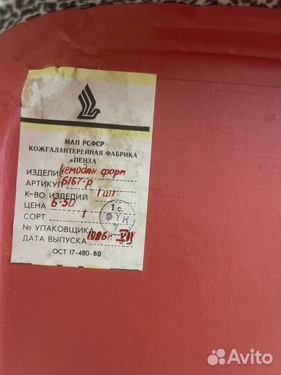 Стол винтажный из чемодана