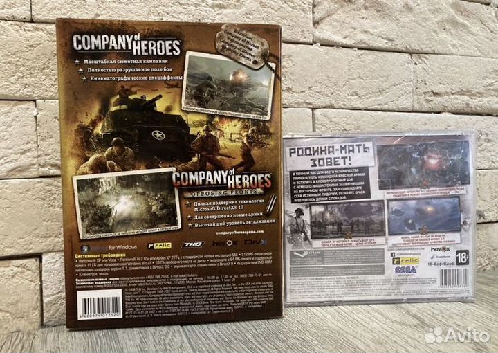 Company of heroes