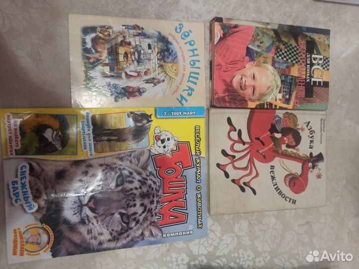 Учебник и рабочие тетради