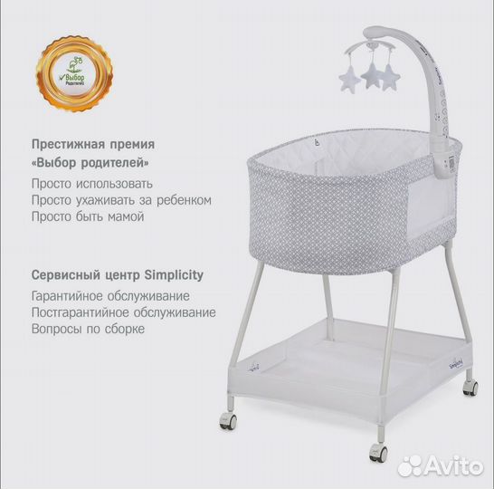 Колыбель simplicity