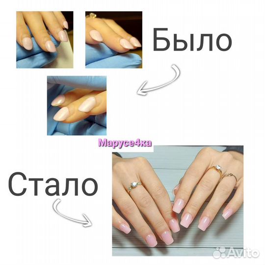 Мастер маникюра и педикюра