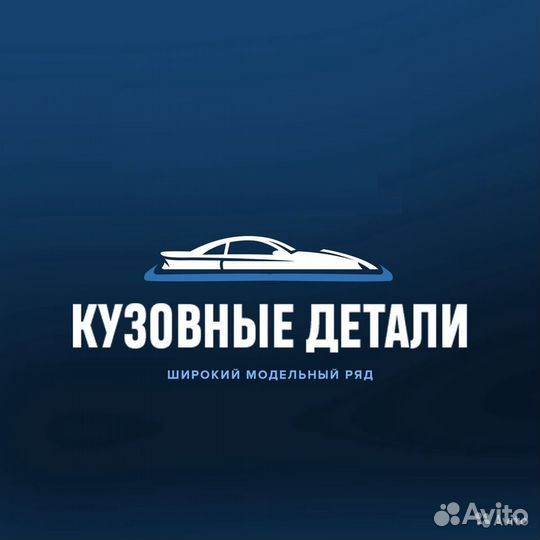 Бампер задний datsun on do датсун он до рислинг