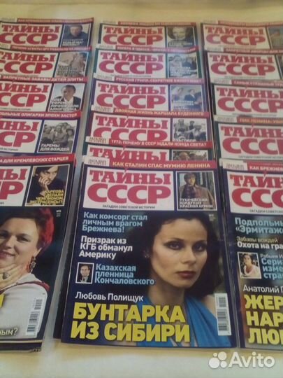 Российские журналы