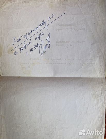 Архив полковника Милиции (Грозный)