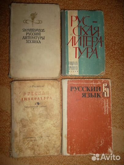 Учебная литература