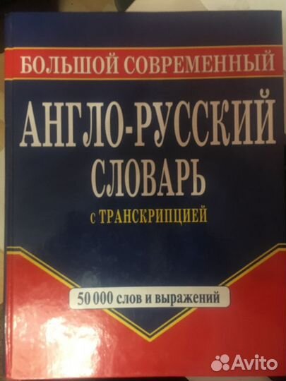 Учебники по английскому языку