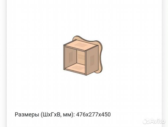 Полка настенная новая