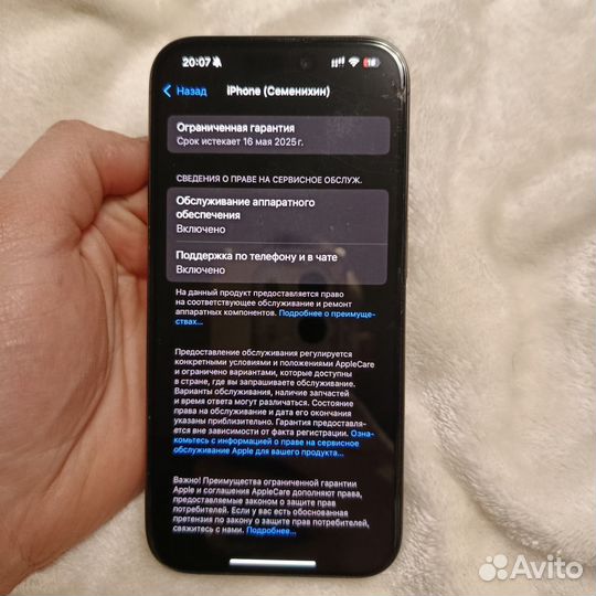 iPhone 15 Pro, 256 ГБ