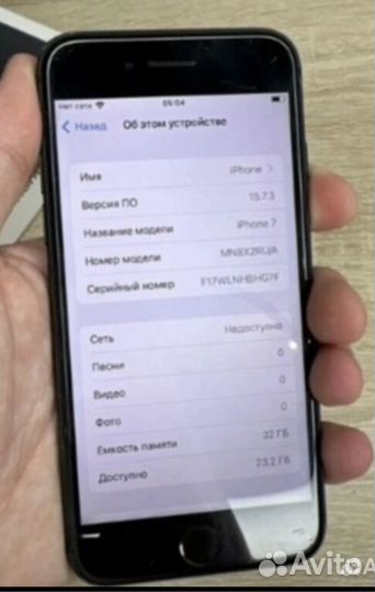 iPhone 7, 32 ГБ
