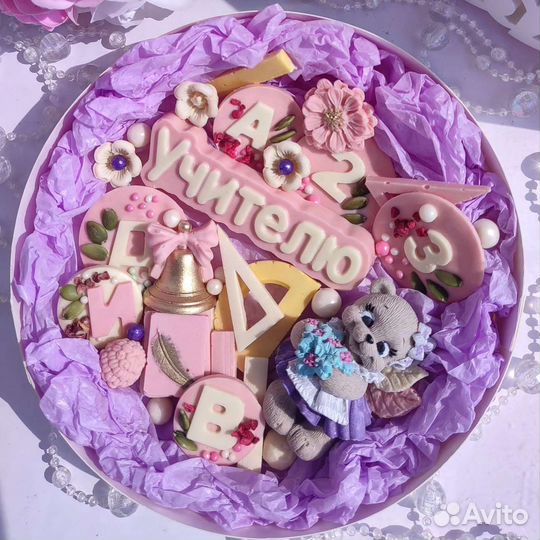 Подарок учителю