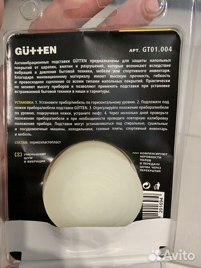 Подставки для бытовой техники