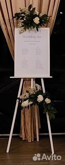 Мольберт белый