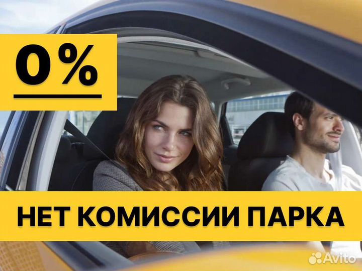 Водитель яндекс такси