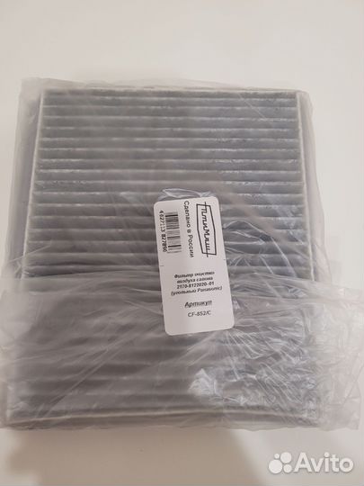 Салонный фильтр угольный priora под Panasonic