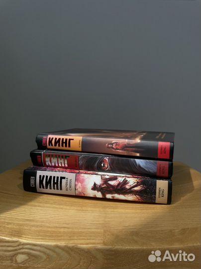 Книги Стивен Кинг