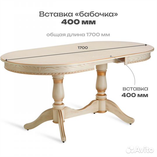 Столстол обеденный 130(170)x90x76 см, мдф, бук, сл