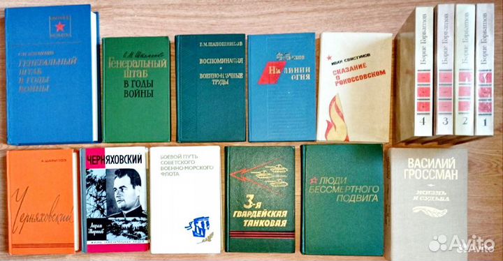 Военные мемуары и политики второй мировой