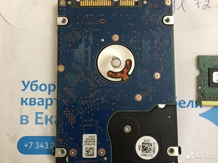 Жесткий диск+память