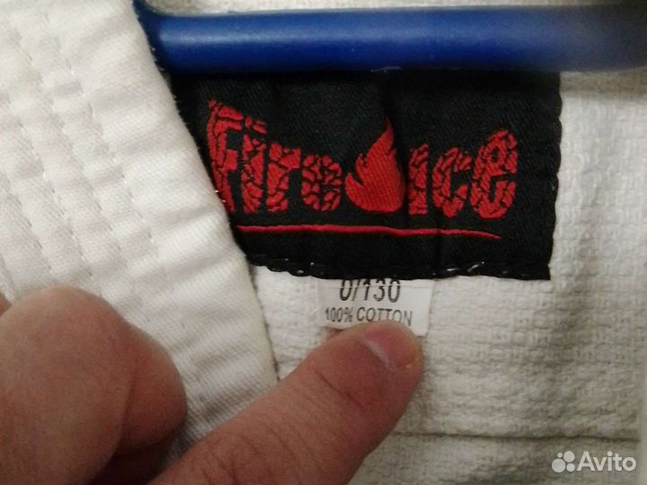 Форма для дзюдо