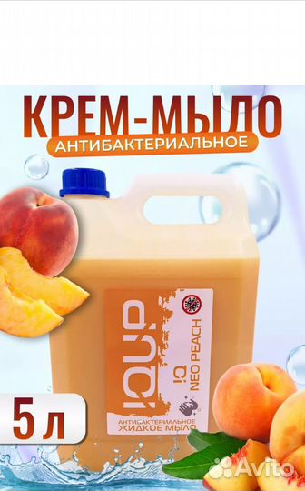 Бытовая химия оптом