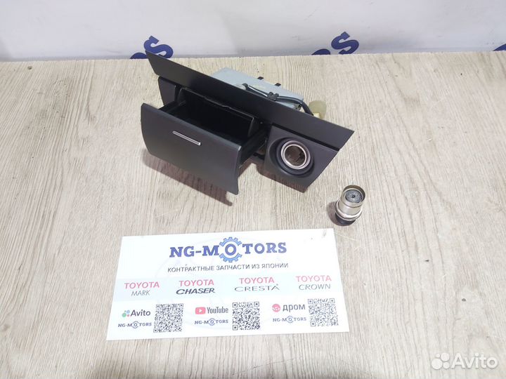Пепельница чёрная в сборе Toyota Mark II GX110