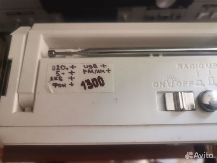 Радиоприемники (лот 2)