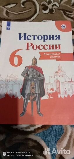 Рабочая тетрадь