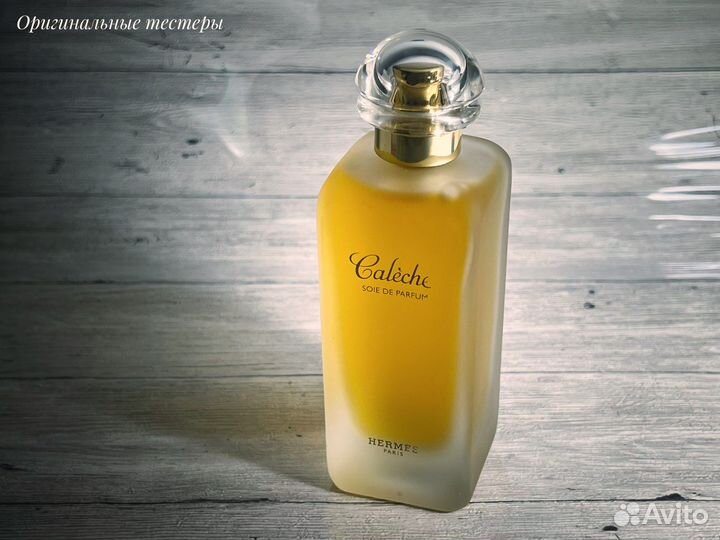 Caleche soie de clearance parfum hermes 100ml