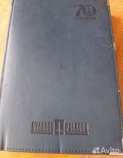 Книга для записи