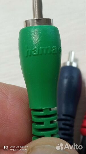 Кабель rgb component