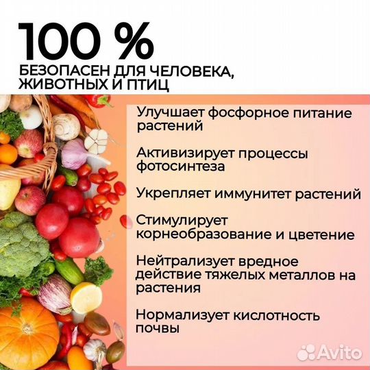 Гуминовое удобрение,Гумат +7калия(концентрат)