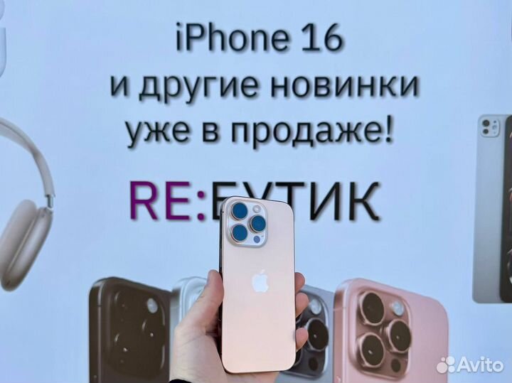 iPhone 16 Pro, 256 ГБ