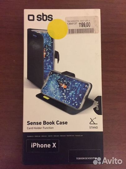 Чехол, стекла iPhone 7, 7/8 Plus, 5,5S, X