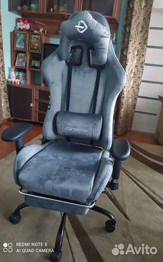 Компьютерное кресло