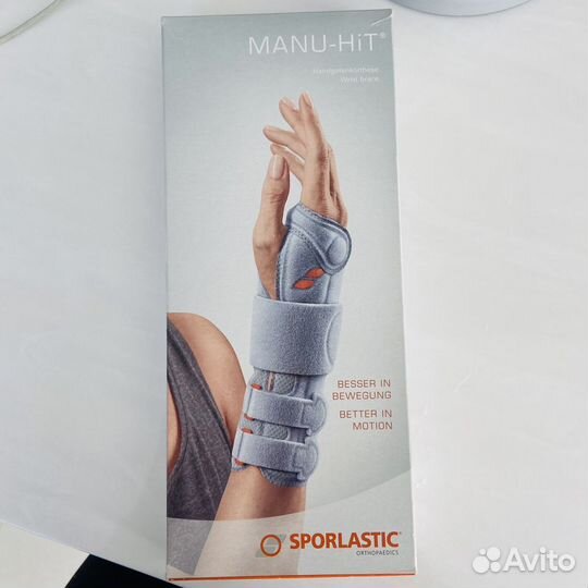 Бандаж на запястье / отрез на лучнзапястный сустав