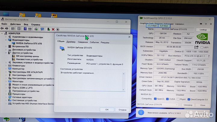 Видеокарта GigaByte GeForce GTX 670 2GB