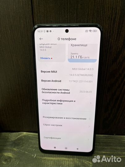 Xiaomi 12, 8/128 ГБ