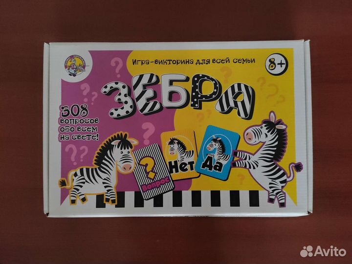 Настольные игры