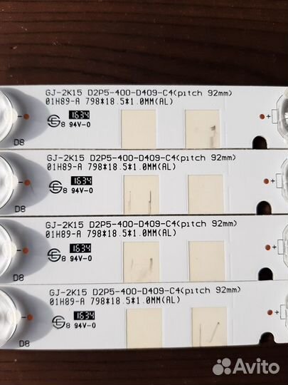 Подсветка GJ-2K15 D2P5-400-D409-C4