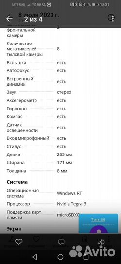 Планшетный пк Asus