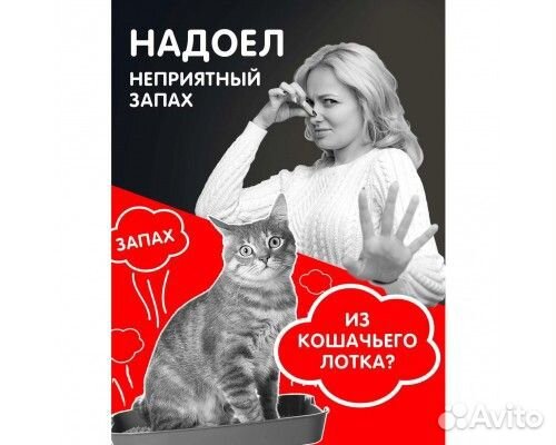 Кошачий наполнитель тофу 15 кг (36 л)