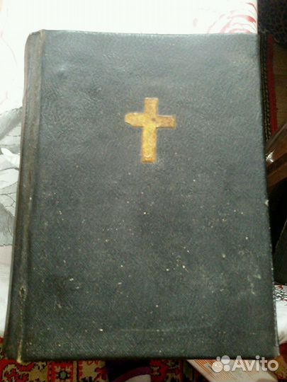 Книга молитвослов