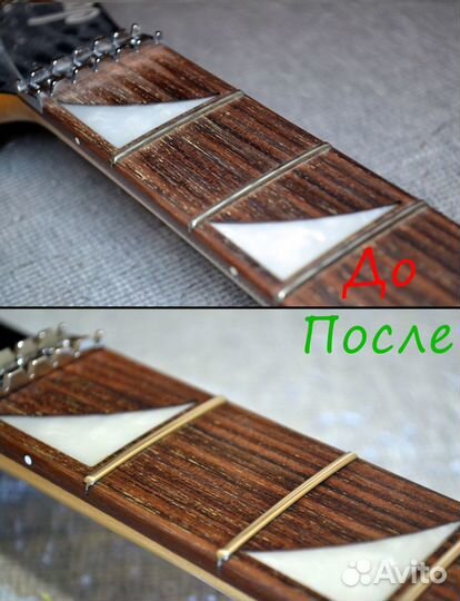 Техническое обслуживание и отстройка гитар