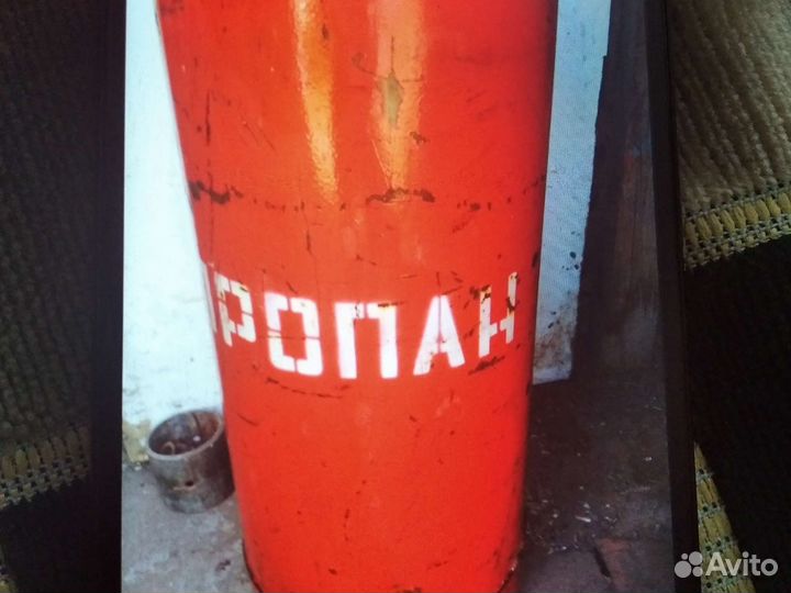 Баллон газовый бу
