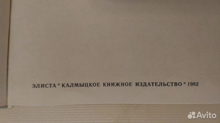Сказки народов России 