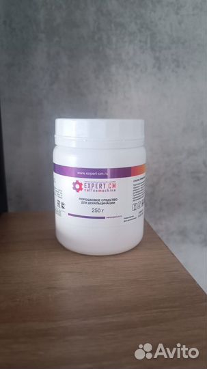 Порошок для удаления накипи Expert-CM (250 г)